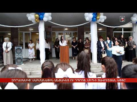 multimedia/youtube/740