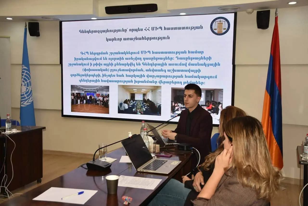 ՄԻՊ ներկայացուցիչը մասնակցել է Գենդերային թեմատիկ խմբի հերթական հանդիպմանը